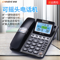 Zhongnuo G035 cordless telephone landline office landline home fixed-line caller square white black