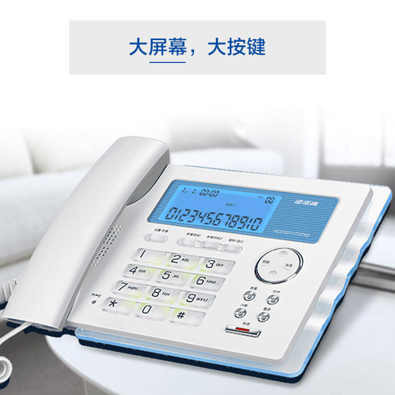 Backgammon 172 corded telephone landline office seat fixed-line incoming call white square luminous screen