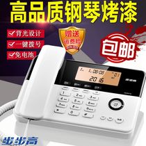 Backgammon 218 wired telephone landline Home office sitting fashion business European-style luminous display