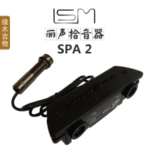 2015 New LSM sound guitar sound hole pickup folk ballad classical open double pickup