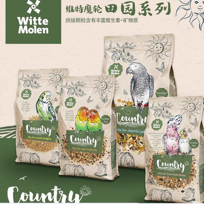 荷兰维特魔轮田园系列玄凤鹦鹉饲料虎皮牡丹鹦鹉滋养丸灰鹦鹉粮鸟