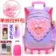 Xe đẩy trẻ em Schoolbag Nữ sinh 1-3-6 Lớp 5 Công chúa không thấm nước có thể tháo rời Tow Bag Xe đẩy - Túi bé / Ba lô / Hành lý