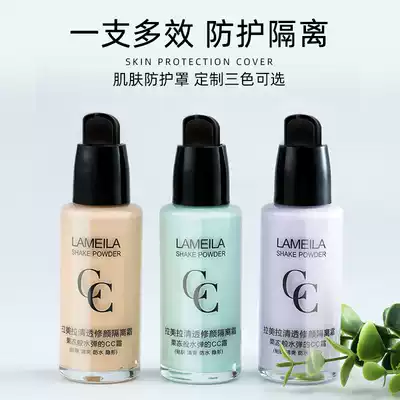 Trend excellent product Lamela glass bottle isolation cream before makeup, make-up without oil control concealer one hidden pore parity