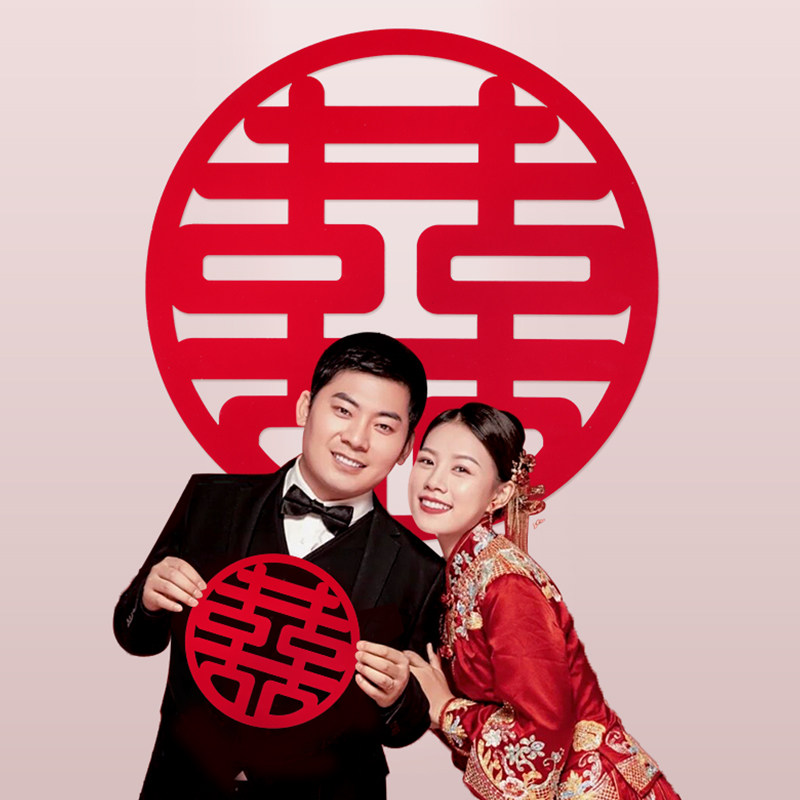 Happy word wedding special wedding room decoration wedding wedding window decoration supplies Daquan large flocking cloth door stickers