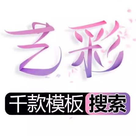 艺彩印刷 专业设计 可发票
