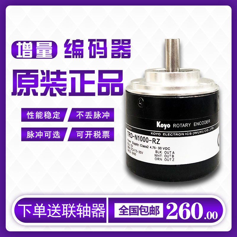 TRD-N100-RZ Encoder N200-RZL-N300-S-N400-RZW-N500-RZV-SW