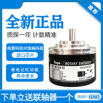 TRD-GK30-RZ Absolute Encoder 100 200 240 300 360 400 500 600 -BZ