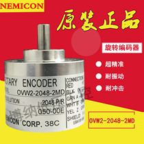  OVW2-2048-2MD OVW2-2048-2MHT internal secret control encoder original