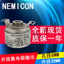  Japans original internal secret control encoder HES-20-2MHC 2000 pulse open collector output