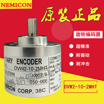 Internal secret control encoder OVW2-10-2MHT original fake one penalty ten