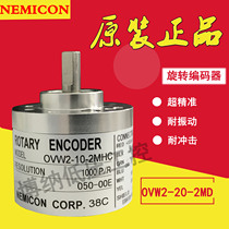  Internal secret control encoder OVW2-10-2MHC original fake one penalty ten