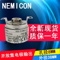 Japans original internal secret control encoder HES-10-2MHC-2MD 1000 pulses