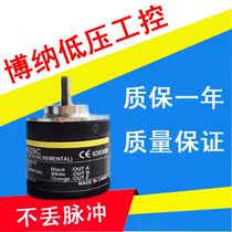 E6C2-CWZ6C 600P R New Encoder