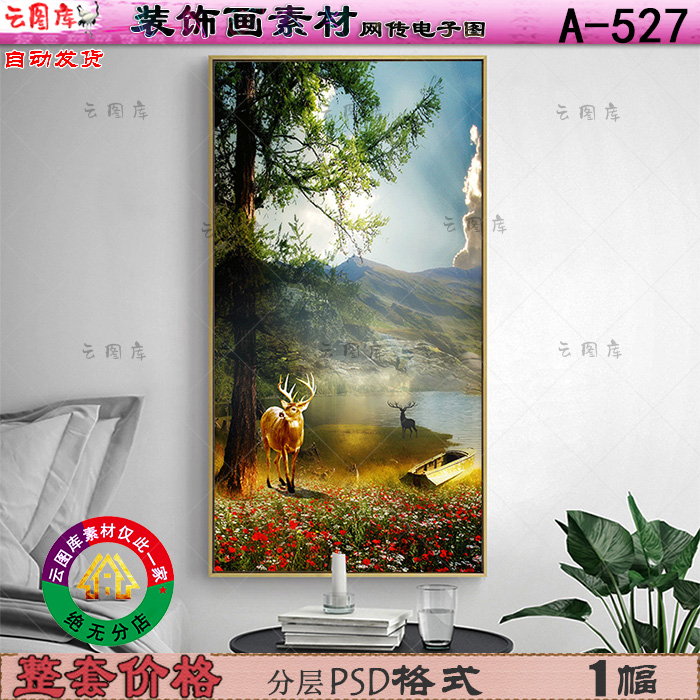 Nordic landscape elk landscape oil painting decorative painting material entrance aisle office hanging painting material HD gallery