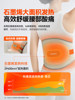 New Year's Gift: Kepufei W15W14 Heating Waist Belt, Hot Compress, Uterine Warming, Cold Therapy, Pain Relief, Waist Massager
