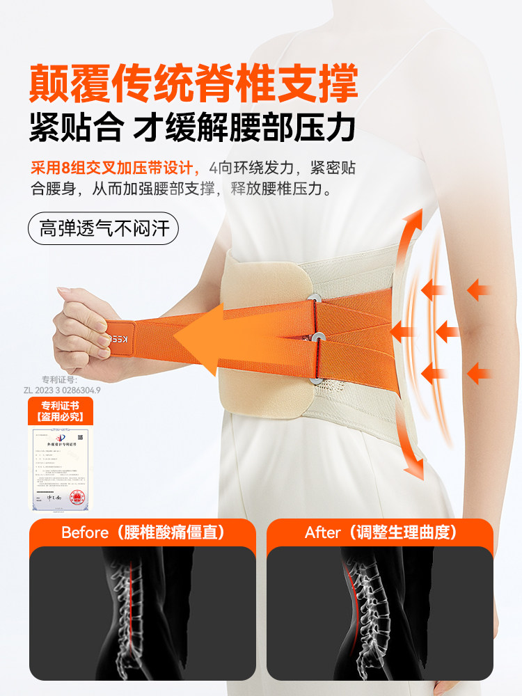 New Year's Gift Waist Massager with Electric Heating, Waist Support Belt for Warmth, Abdominal and Waist Pain Relief, Health Care Product