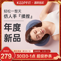 Kopf Fei cervical massager shoulder neck neck neck cervical cervical spine waist massager home neck pillow artifact