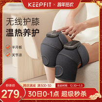 Knee joint meniscus massage device artifact electric heating knee protection warm old cold leg injury elderly special massage