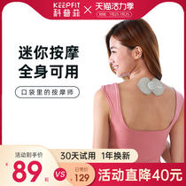 Copfei mini massage patch pulse physiotherapy acupoint massager Small intelligent cervical low head artifact