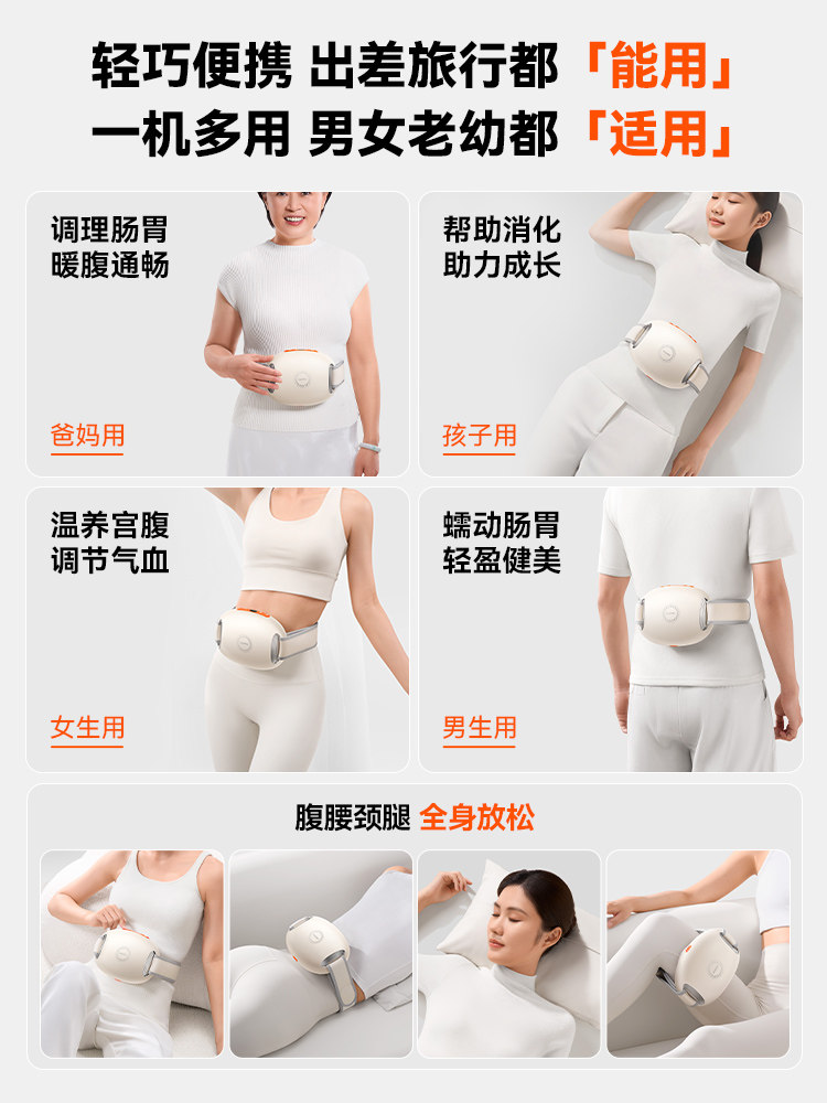 New Year's Gift: Kefei Abdominal Massager, Abdominal Massage Device, Hot Compress, Kneading the Belly, Stone for Warming the Uterus and Promoting Intestinal Peristalsis