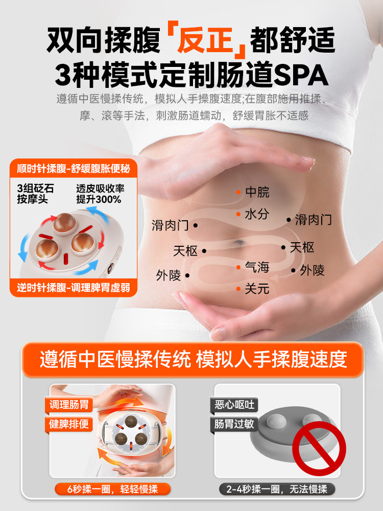 New Year's Gift: Kefei Abdominal Massager, Abdominal Massage Device, Hot Compress, Kneading the Belly, Stone for Warming the Uterus and Promoting Intestinal Peristalsis