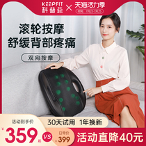 Copfi back massager Lumbar cervical spine massage chair cushion Car cushion Full body multi-functional home hot compress