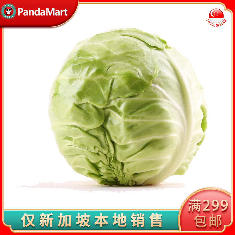 (Yummy Huter-Beijing broccoli) Fresh vegetables and greens about 700-800g local shipments in Singapore