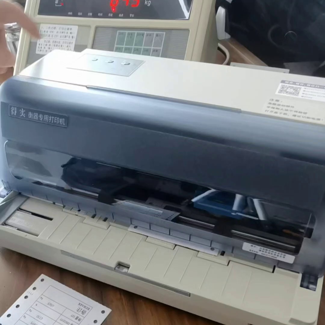 这个纸一打，过磅单秒变“司法证据”。80块还敢卖1000张？