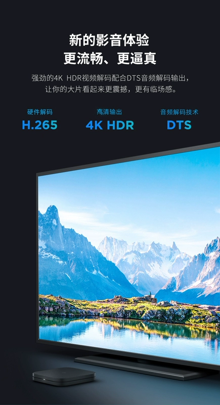 Xiaomi kê hộp 4c HD TV thông minh set-top box 4K HD chất lượng máy nghe nhạc nâng cấp phiên bản nâng cao - Trình phát TV thông minh 