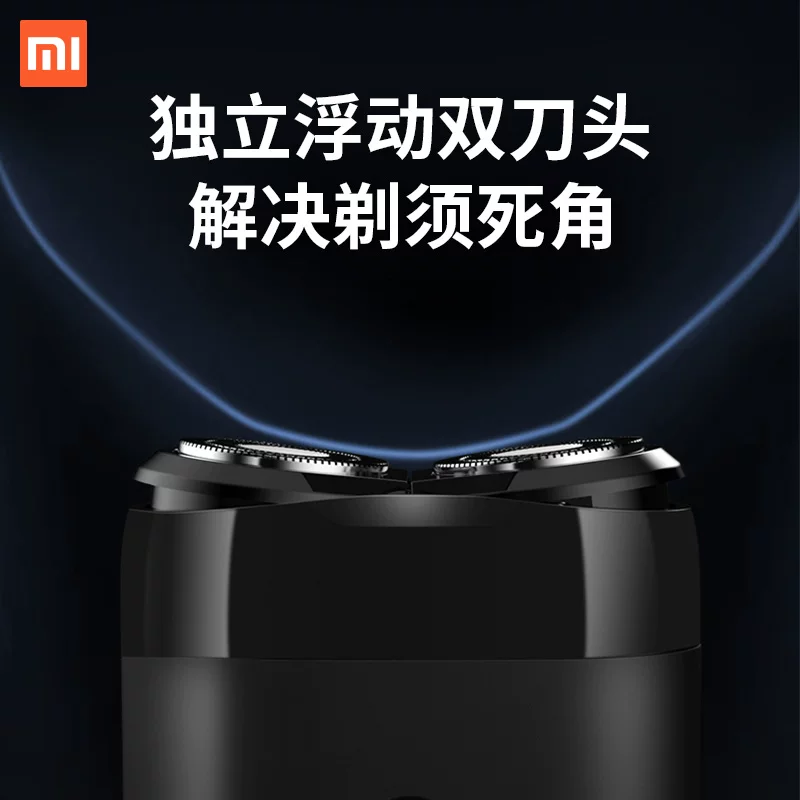 Электрическая бритва Xiaomi/Mimi Rice S100 S100 вращающаяся головка с двумя лезвиями, подключаемый, тихий двигатель, 90 минут, мужская, плоскостной тип-C зарядка