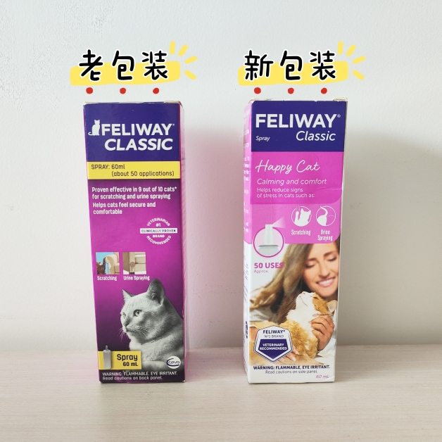 Feliway Overseas Version Spray 60ml  Free Shipping Cat Anti-Stress Pheromone for Outdoor Use