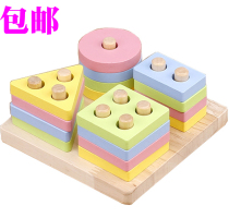 Matching puzzles Kindergarten corner early education center teaching aids Montessori toys intelligence middle and large class kindergarten teaching