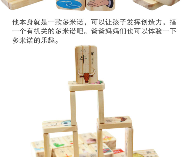 Học tập mầm non khối xây dựng 3 - 7 tuổi câu đố mẫu giáo ngôn ngữ khu vực góc vật liệu câu đố món quà đồ chơi máy tính để bàn bộ đồ chơi xếp hình bằng nhựa