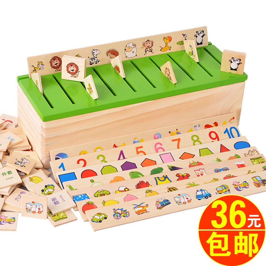 Mongolian early learning Shape knowledge classification box Children's puzzle Cognition Kindergarten area corner teaching aids toy