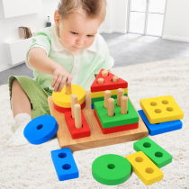 Montessori teaching aids geometric shape matching early education Montessori toys educational fine motor training 2-year-old building blocks