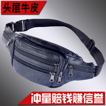 Genuine leather mens pocket Korean version fashion sports bag chest bag Chaumen bag casual bag Bull Leather Purse Strings womens purse