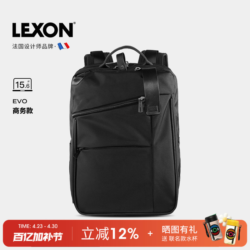 Lexon Backpack Men's Business Backpack Large Capacity Travel Bag Casual Work Clothing School Bag Laptop Bag