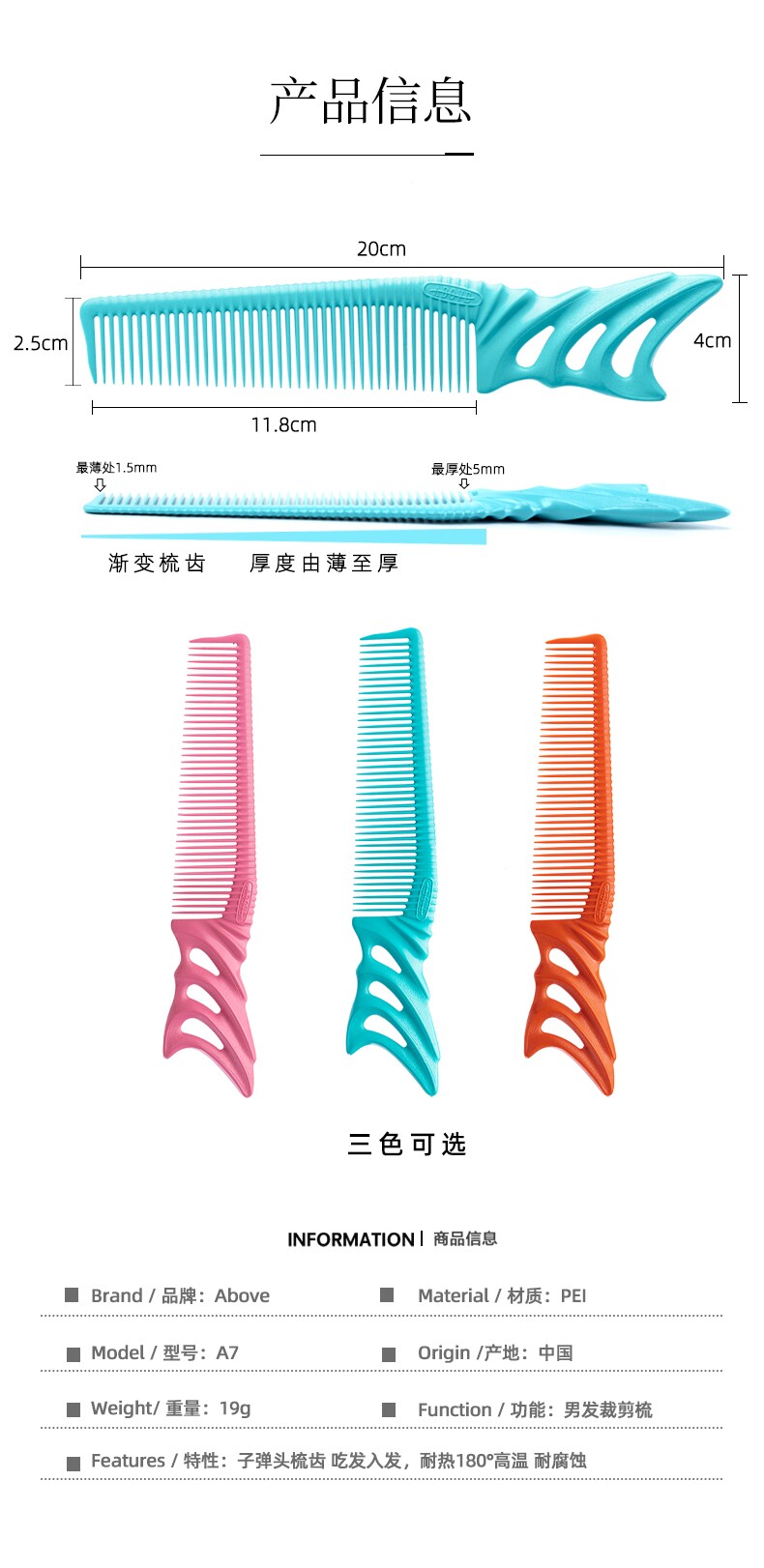 1十1剪刀行武汉店烟斗侍飞牌的LOGO
