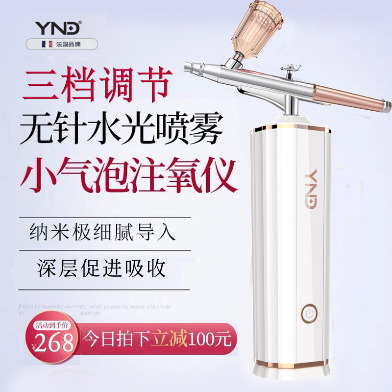 Goblin Oxygen Injector Home Portable Handheld Airbrush Face Nano Spray Water Oxygen Oxygen Injector Beauty Salon