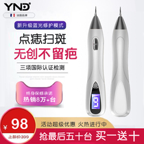  Point mole pen Point spot pen to remove moles remove moles remove moles spot sweeper beauty repair cream incognito water face