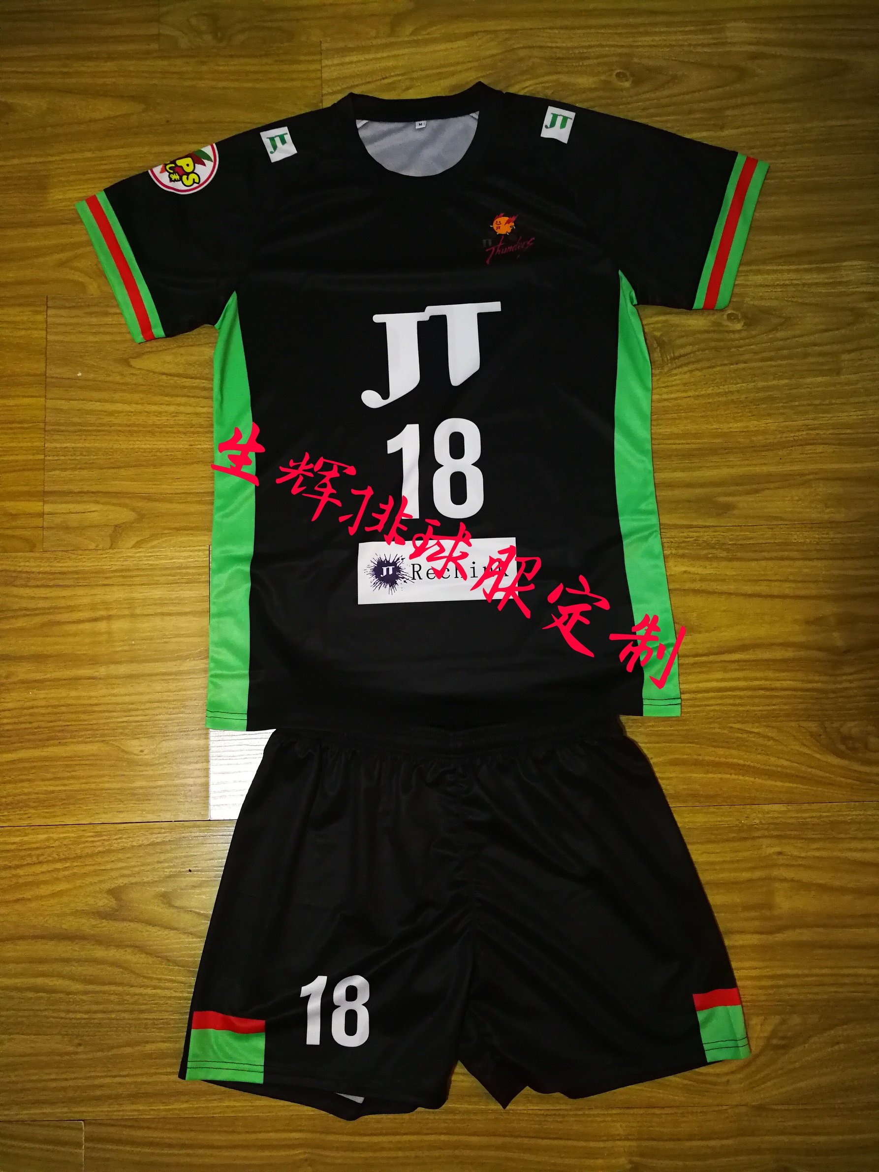 Volleyball clothes suit Real beat Japan JT Lightning men's volleyball league Liu Libin The same amount of money