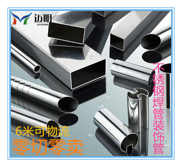 Stainless steel welded pipe decoration large caliber square pipe Various wall thickness outer diameter 100 * 100120 * 120