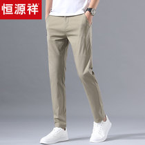 Hengyuan Xiang Ice Silk thin summer casual pants mens micro-elastic trend quick-drying trousers business straight loose trousers