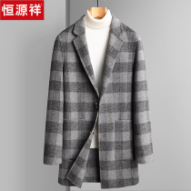 Hengyuanxiang long woolen coat mens 2021 new casual wool autumn and winter double-sided plaid jacket