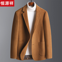 Hengyuanxiang wool blazer 2021 autumn and winter New simple single Western young men Business casual suit