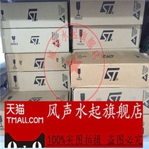 STM32F417IGT6 brand new original spot ST distributor volume big application low price