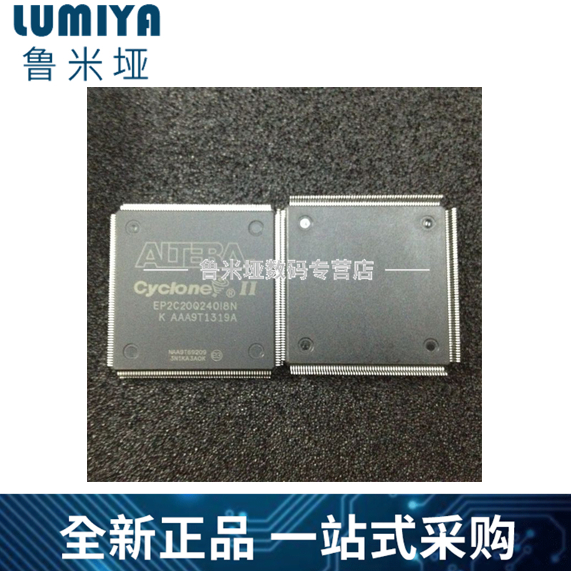 EP2C20Q240I8N EP2C20Q240I8N EP2C20Q240 QFP-240 QFP-240 new imported original dress