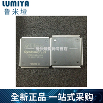 EP2C20Q240I8N EP2C20Q240I8N EP2C20Q240 QFP-240 QFP-240 new imported original dress