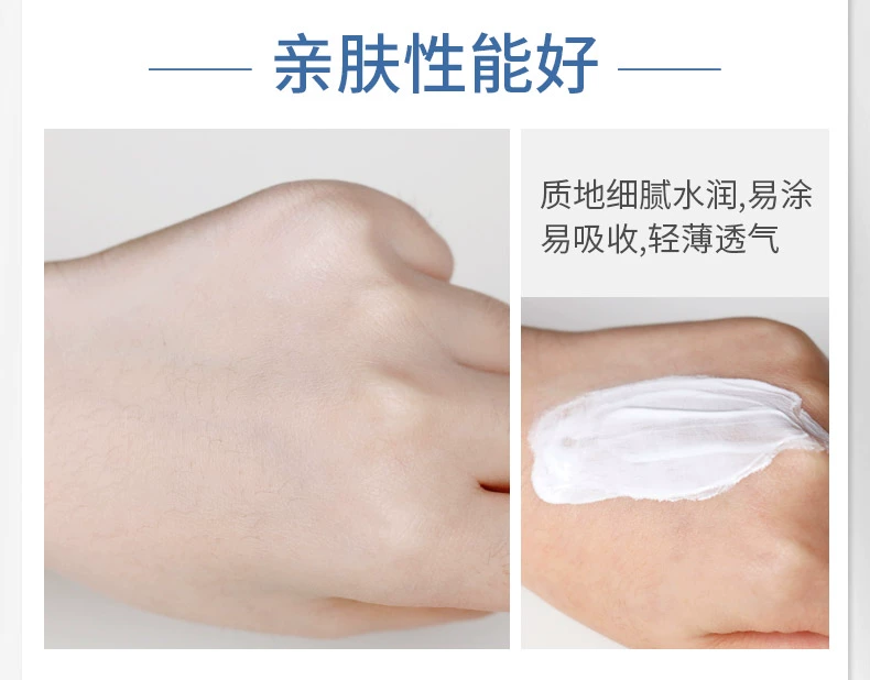 Kem dưỡng ẩm dành cho da nhờn của L Luanuan Su Yan Kem dưỡng ẩm dành cho sinh viên - Kem dưỡng da neutrogena dưỡng ẩm
