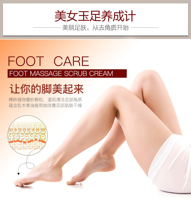 Ou Liyuan chân tẩy tế bào chết chà để chết da cũ dịu dàng dịu dàng chân kem chân chăm sóc bàn chân 200 gam x 2 chai kem nứt gót chân
